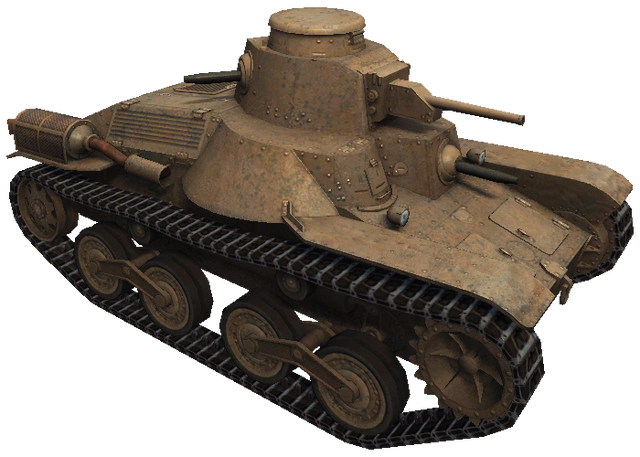 File:Ha-Go.png
