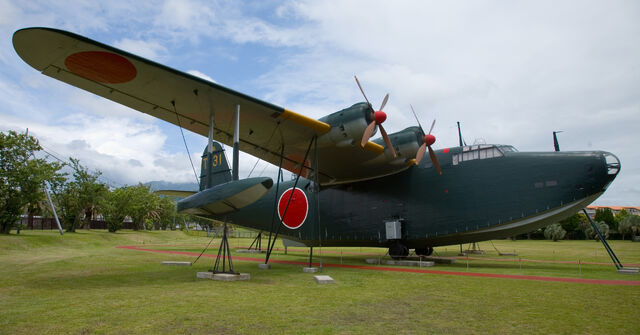File:Kawanishi H8K2.jpg