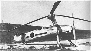 File:300px-Kayaba ka-1.jpg