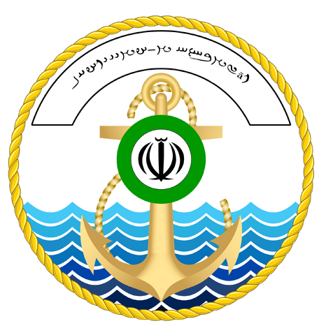 File:Navy of Aldegar.png