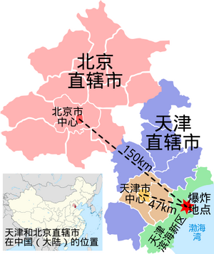 Tianjin explosion location zh.svg
