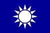 100px-Naval Jack of the Republic of China svg.png