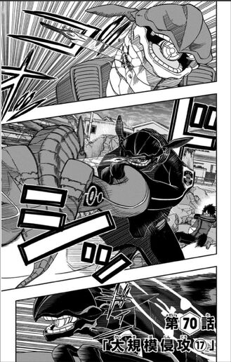 File:Chapter 070.jpg