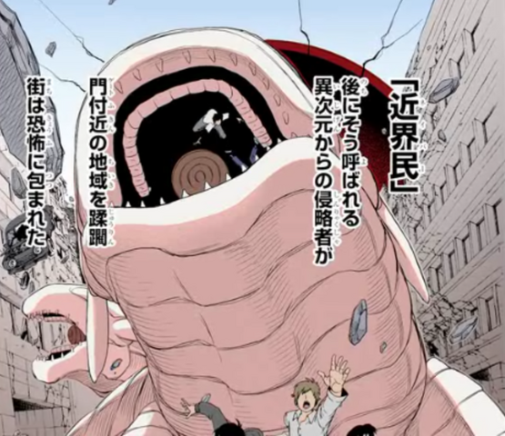 File:Neighbor Attack Event.png