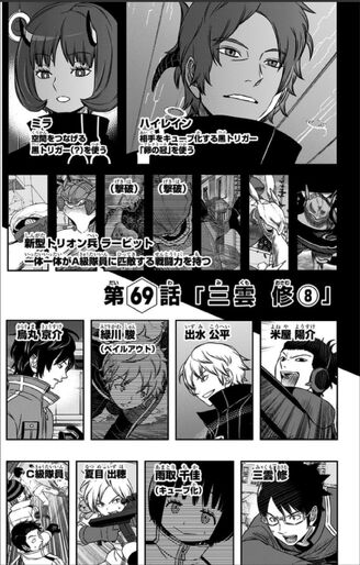 File:Chapter 69.jpg