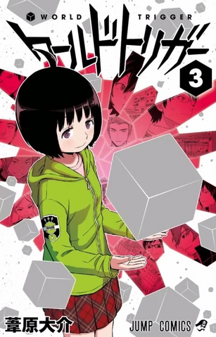 File:Volume 03.png