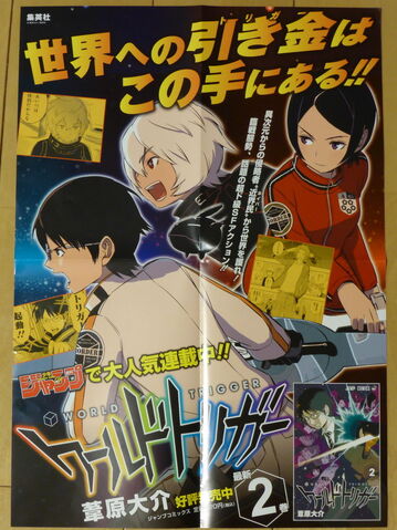 File:Volume 2 Poster.jpg