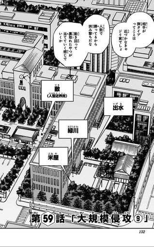 File:Chapter 059.jpeg