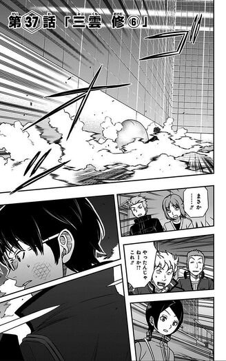 File:Chapter 037.jpg