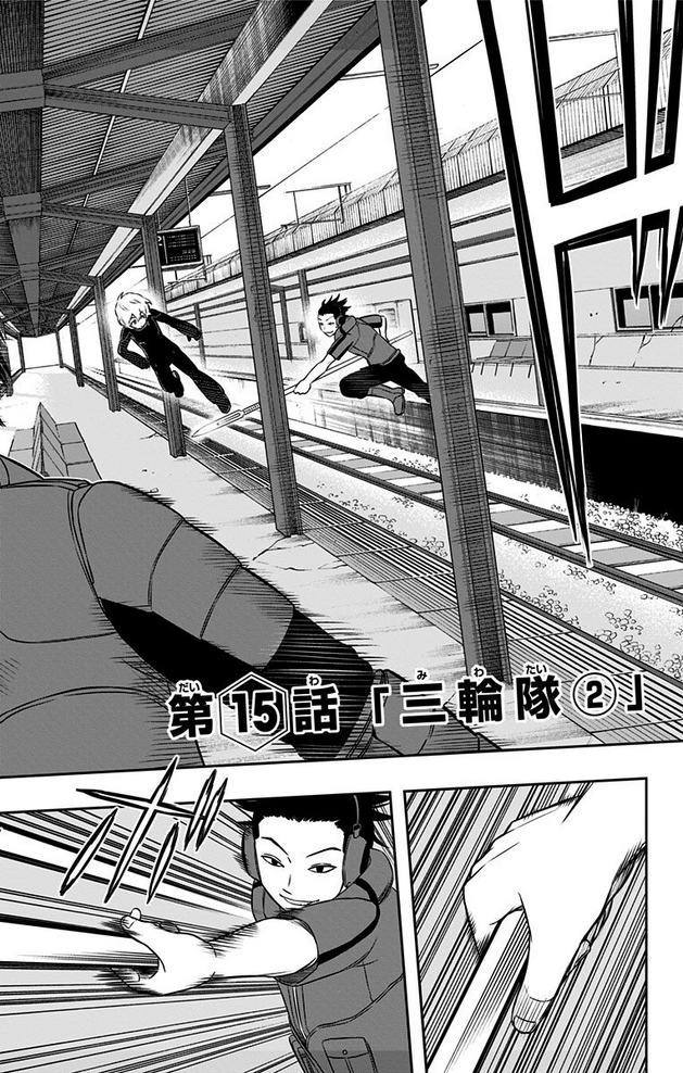 File:Chapter 15.png