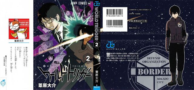 File:Volume 2 Full.jpg