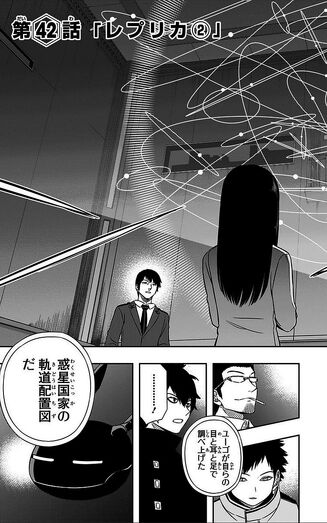 File:Chapter 042.jpg