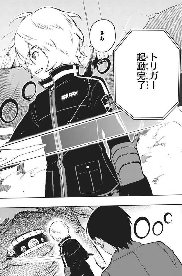File:Chapter 005.jpg
