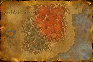 WorldMap-BlastedLands-old.jpg