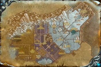 WorldMap-ZulDrak.jpg