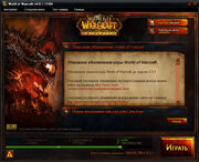 Программа загрузки-v4.0.1.13164.jpg