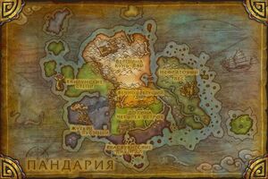 WorldMap-Pandaria.jpg