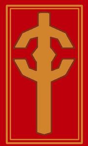 Алый Орден Свет