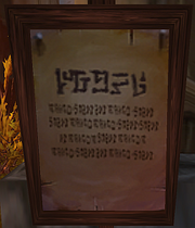 WrittenCommon.png