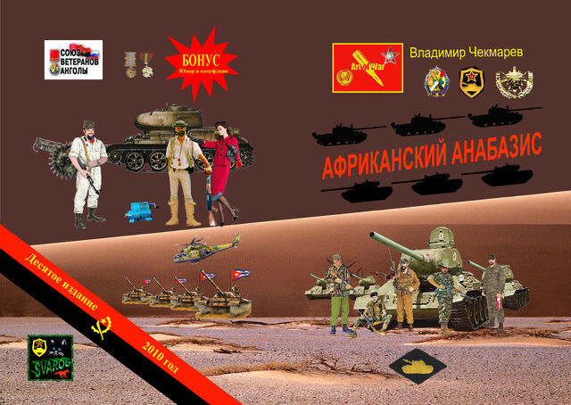 Файл:04.jpg