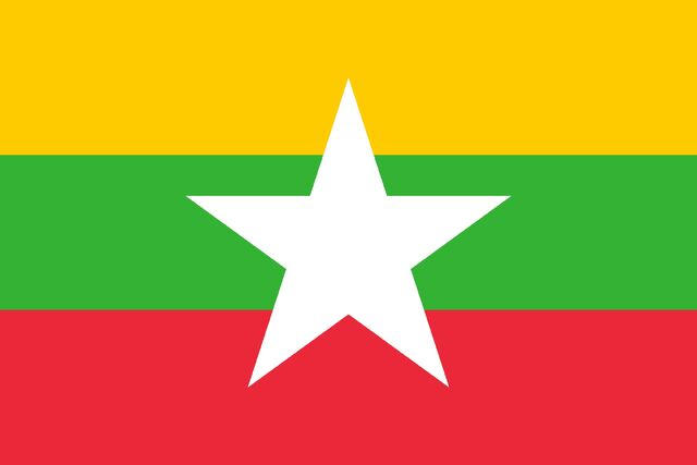 File:Myanmar.jpg