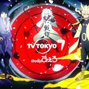 Naruto opening 17