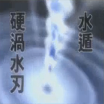 Tobirama ju