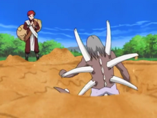 Gokusa Maiso