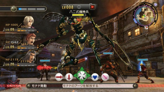 Xenoblade Chronicles Crafting Gem Xenoblade Chronicles Crafting Gem