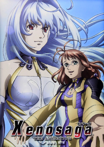 File:AniEnd.png