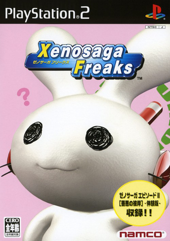 File:Freaks.png