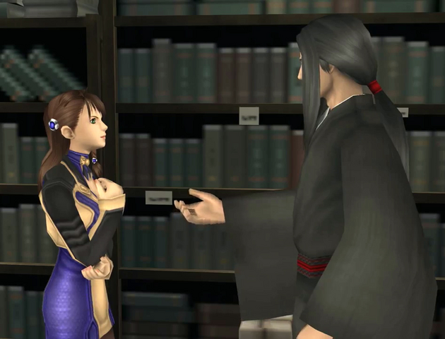 File:Jin shion.png