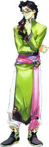 Citan Uzuki