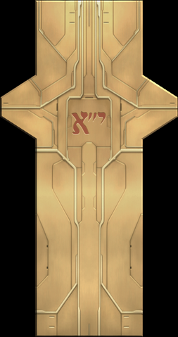 File:E3obj066.png