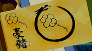 XC Dodgeball Bat scroll