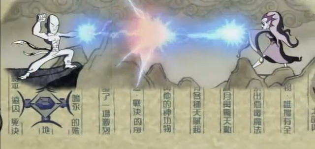 File:Journey of a Thousand Miles 2.png