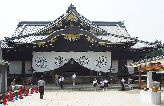 File:Yasukuni Jinja.jpg