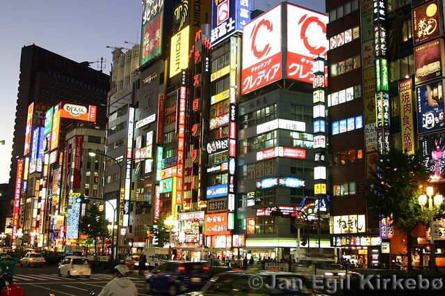 File:Shinjuku.jpg