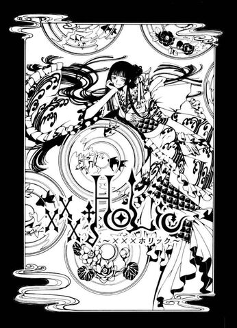 File:Holic poster.jpg