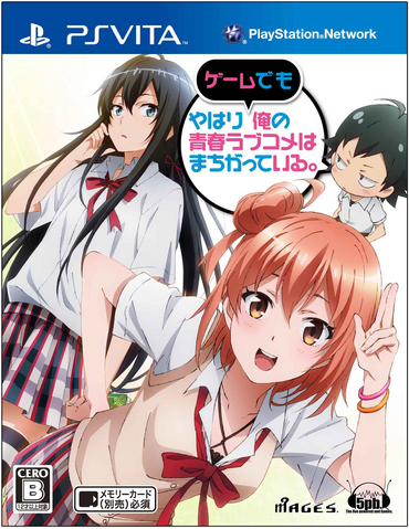 File:Orgairu game cover.png
