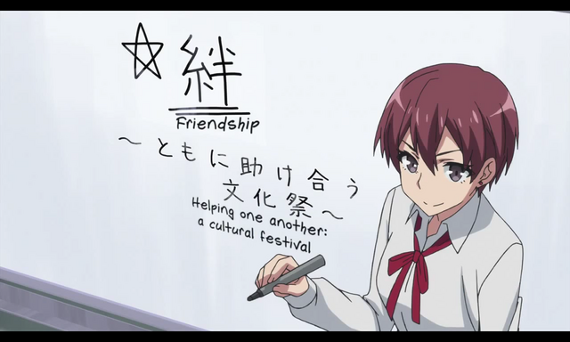 File:Episode 11-1.png