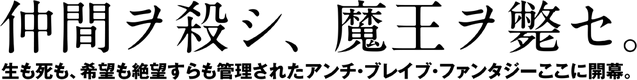 File:H2 01 Quote.png