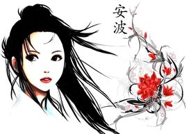 Tumblr static geisha-lovely-woman-face