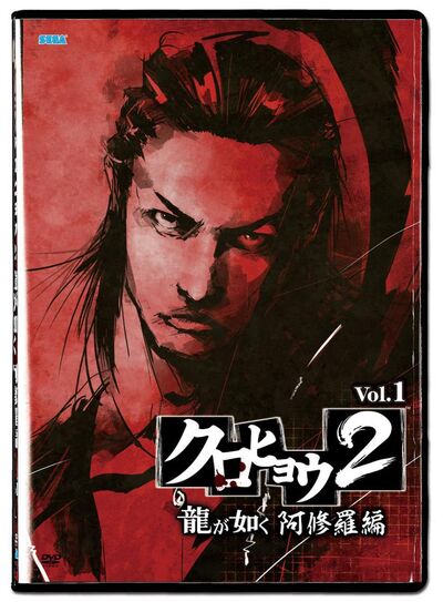 30-black-panther-yakuza-2-ashura-2