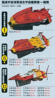 EarthFleetatPluto1-1