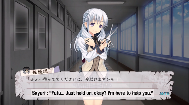 File:SayuriScissors.png
