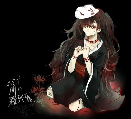 Archivo:Musunde Hiraite Rasetsu To Mukuro12.jpg