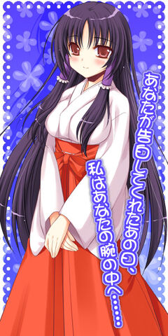 File:04yandere d2 dere.jpg