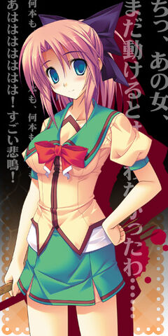 File:Yandere chara02b.jpg