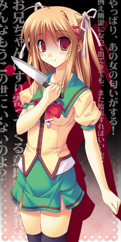 File:Yandere chara01b.jpg